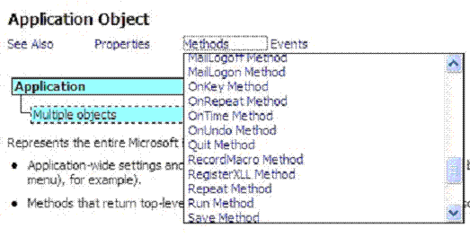 MS Excel Object Model Sample 5